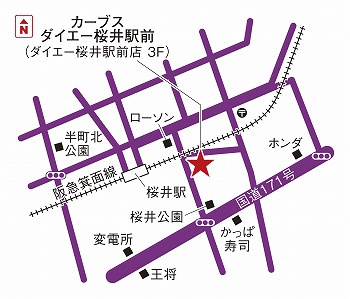 カーブスダイエー桜井駅前