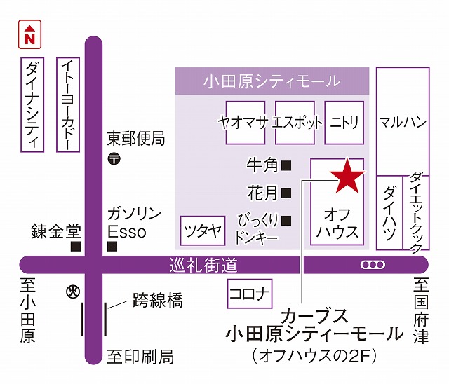 カーブス小田原シティーモール 神奈川県小田原市 カーブス