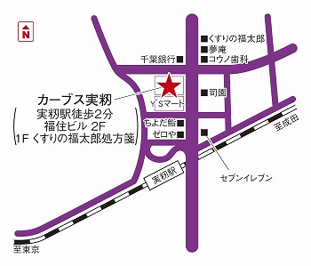 カーブス実籾 千葉県習志野市 カーブス