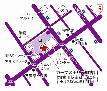 カーブスモリス加古川 兵庫県加古川市 カーブス