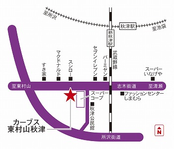 カーブス東村山秋津 東京都東村山市 カーブス