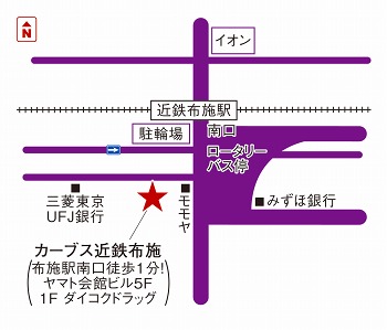 カーブス近鉄布施 大阪府東大阪市東大阪市足代1丁目12 8 ヤマト会館ビル5f カーブス