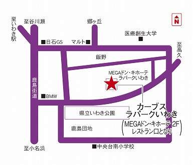 カーブスラパークいわき 福島県いわき市 カーブス