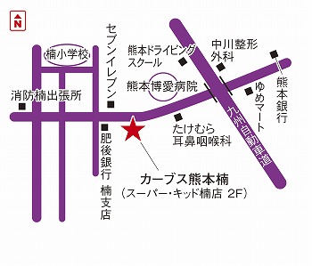 カーブス熊本楠 熊本県熊本市北区 カーブス