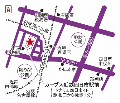 カーブス近鉄四日市駅前 三重県四日市市 カーブス