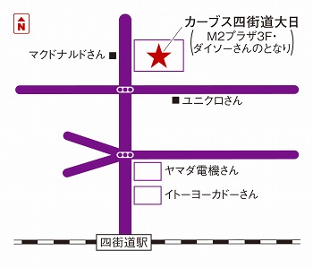 カーブス四街道大日 千葉県四街道市 カーブス