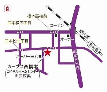 カーブス西橋本 神奈川県相模原市 カーブス