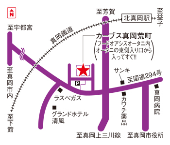 カーブス真岡荒町 栃木県真岡市 カーブス