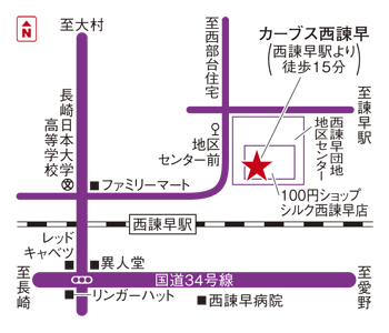 カーブス西諫早 長崎県諫早市 カーブス