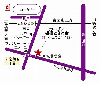 カーブス板橋ときわ台 東京都板橋区 カーブス