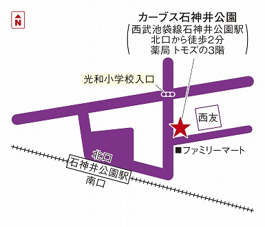 カーブス石神井公園 東京都練馬区 カーブス