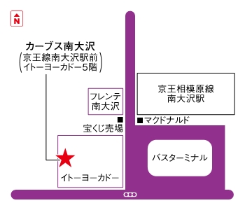 カーブス南大沢 東京都八王子市 カーブス