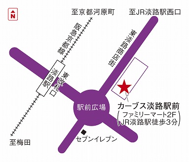 カーブス淡路駅前 大阪府大阪市東淀川区 カーブス