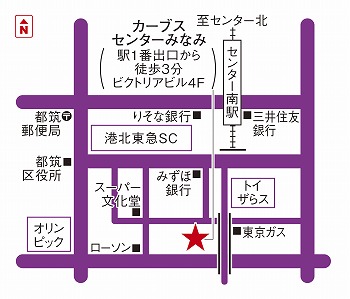 カーブスセンターみなみ 神奈川県横浜市都筑区 カーブス