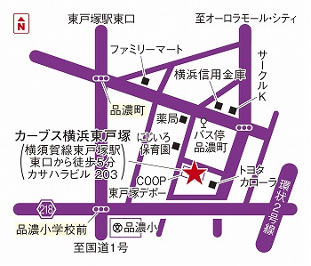 カーブス横浜東戸塚 神奈川県横浜市戸塚区 カーブス