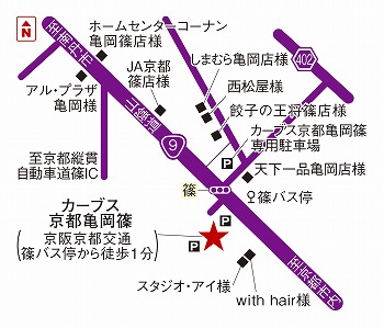 カーブス京都亀岡篠 京都府亀岡市 カーブス