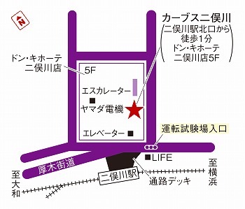 カーブス二俣川 神奈川県横浜市旭区 カーブス