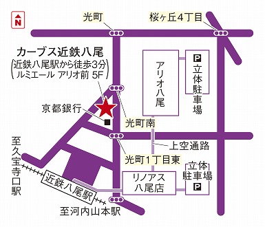 カーブス近鉄八尾 大阪府八尾市 カーブス