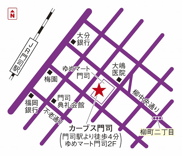 カーブス門司 福岡県北九州市門司区 カーブス