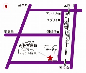 カーブス倉敷茶屋町 岡山県倉敷市 カーブス