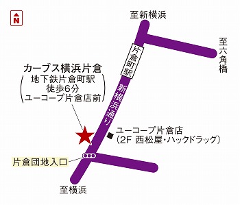 カーブス横浜片倉 神奈川県横浜市神奈川区 カーブス