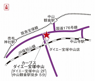 カーブスダイエー宝塚中山 兵庫県宝塚市 カーブス