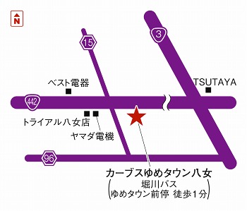 カーブスゆめタウン八女 福岡県八女市 カーブス