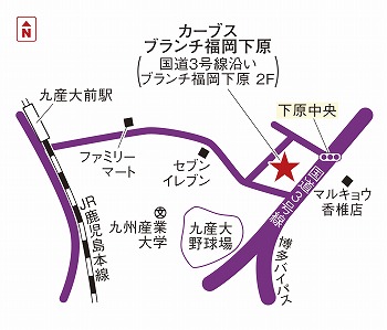 カーブスブランチ福岡下原 福岡県福岡市東区 カーブス