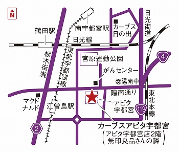 カーブスアピタ宇都宮 栃木県宇都宮市 カーブス