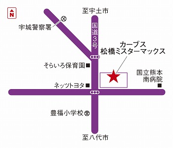 カーブス松橋ミスターマックス 熊本県宇城市 カーブス