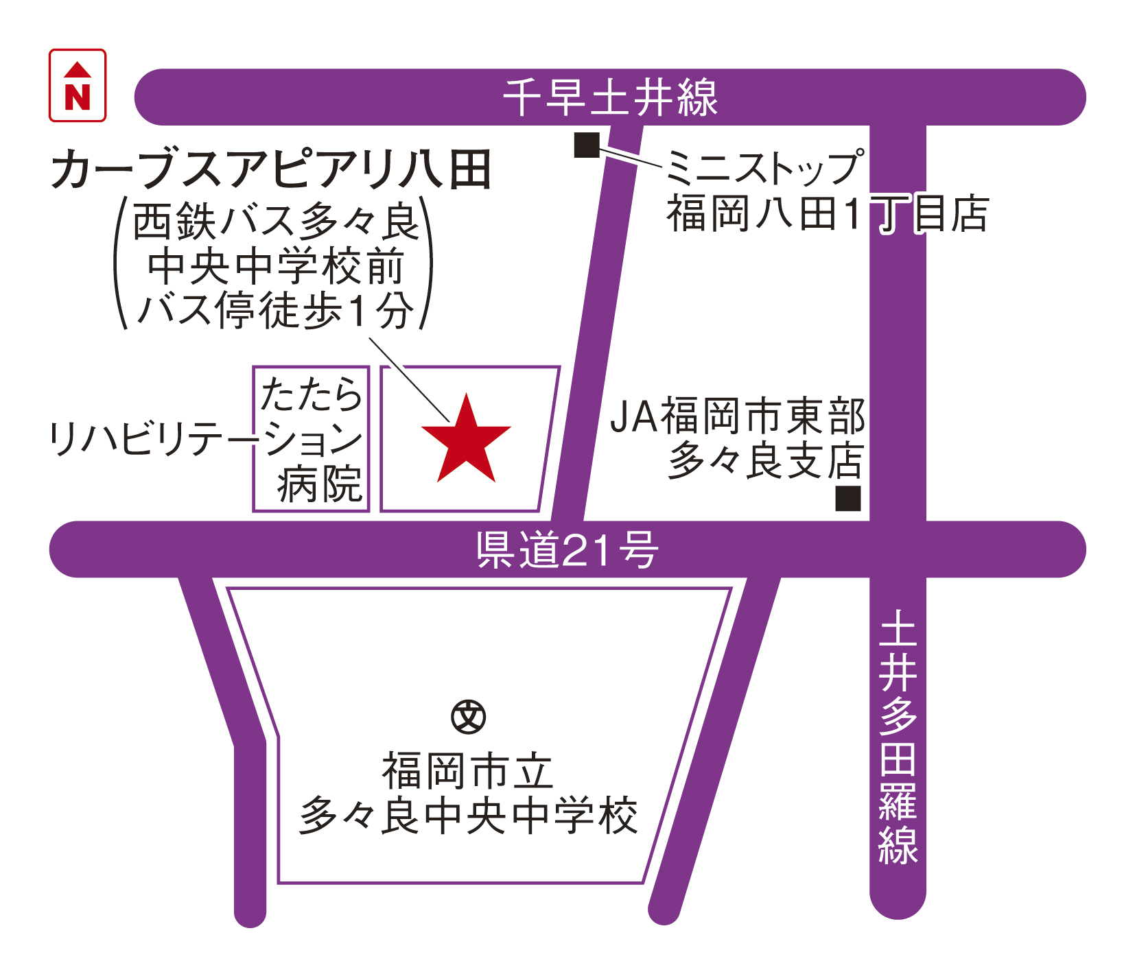 カーブスアピアリ八田