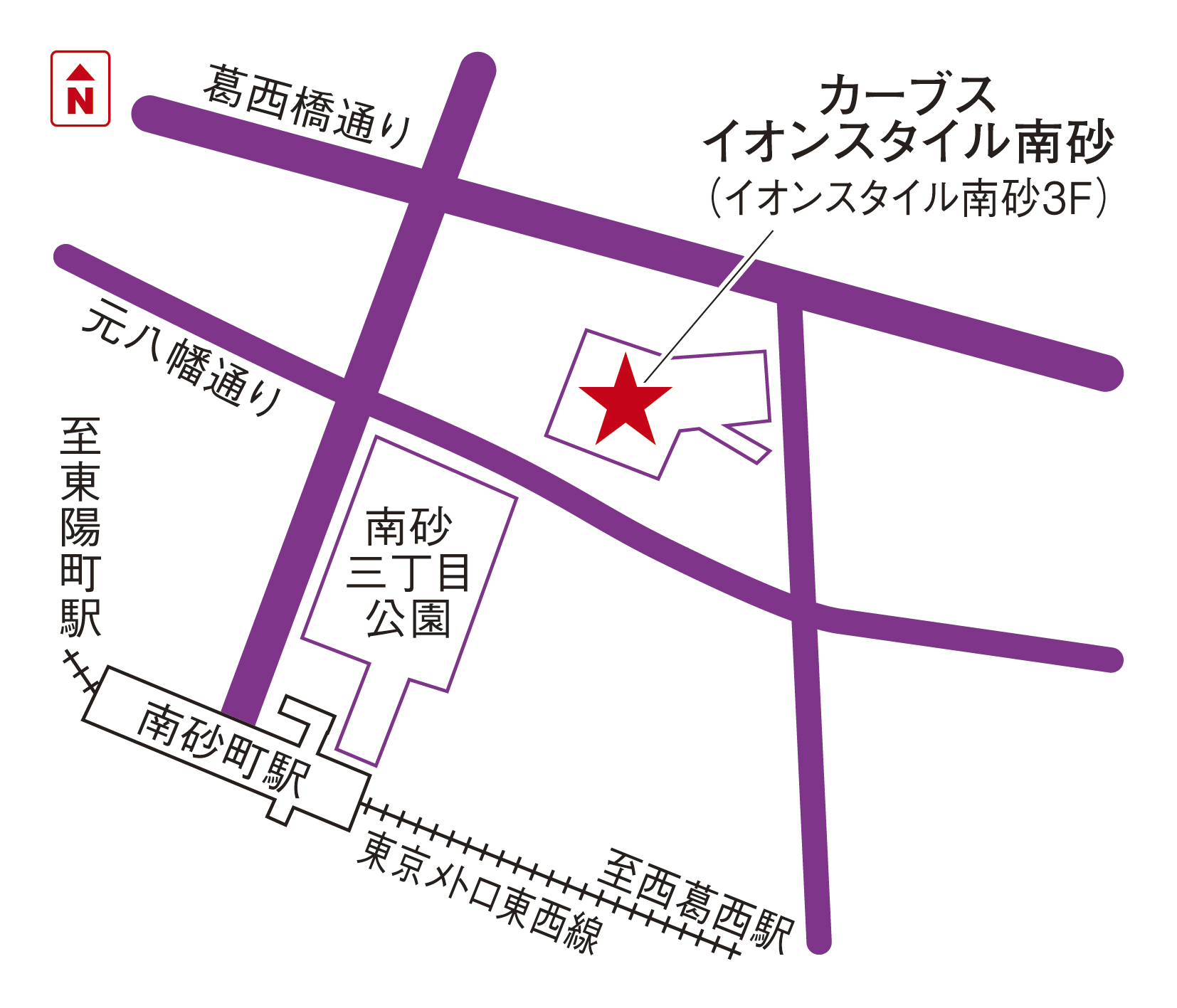 カーブスイオンスタイル南砂