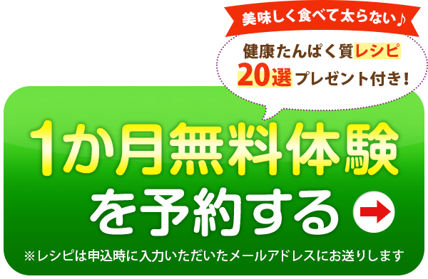 特別ご招待をお受け取りください